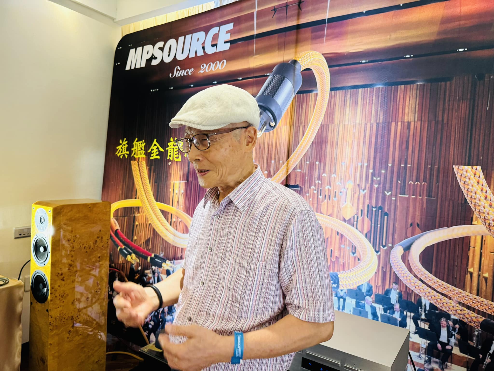 2024金龍線系列圓山音響展發表會