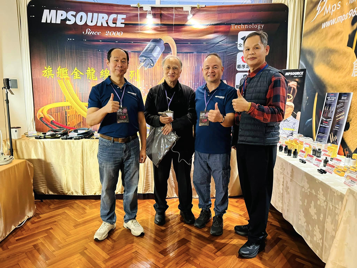 2024年12月圓山音響展